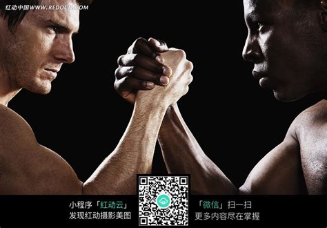 国外选手掰手腕竞技图片免费下载_红动中国