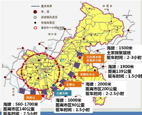 重庆市各区分布图,重庆市各个区,重庆市河流分布图(第4页)_大山谷图库