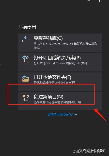 Install Visual Basic 2019 的图像结果