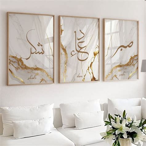 Trio Islamic Art | Set of 3 Wall Art Pieces | Home Decor – Artbyusuf