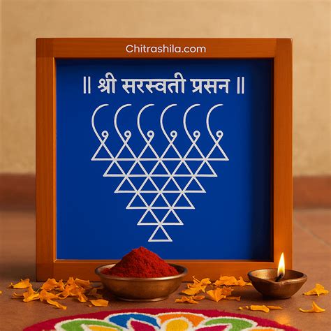 Buy Chaitrangan Rangoli Online | India’s Largest Authentic Pooja Store
