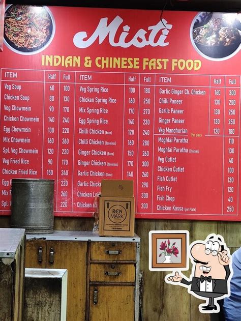 Misti, Jamshedpur - Restaurant menu, prices and reviews