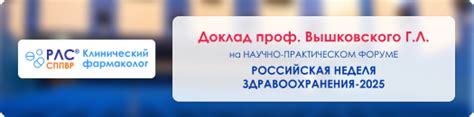 M10 Подагра: описание болезни в справочнике МКБ-10 РЛС.