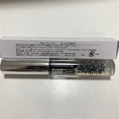 きーぷっぷ プレミアム KPP premium | ARIA