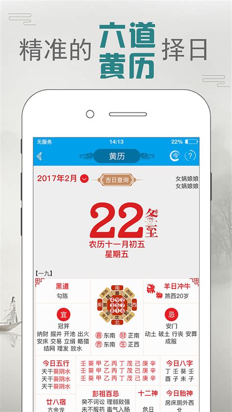 六道算命app|UI|APP界面|D_小样 - 原创作品 - 站酷 (ZCOOL)