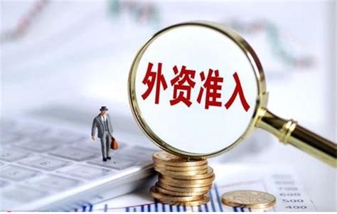上海推出措施引外资稳外贸-卖家之家