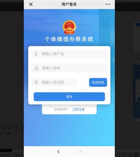 郑州车管所业务办理微信预约功能升级 微信预约不排队_凤凰资讯