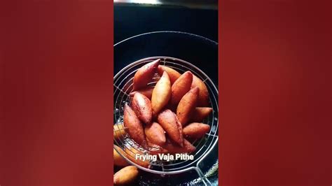 Image result for Vaja Pithe