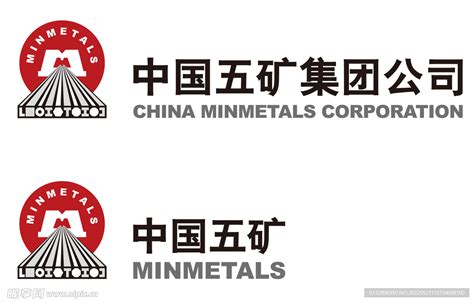 中国五矿设计图__广告设计_广告设计_设计图库_昵图网nipic.com