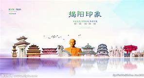 Image result for 揭阳市 linledi