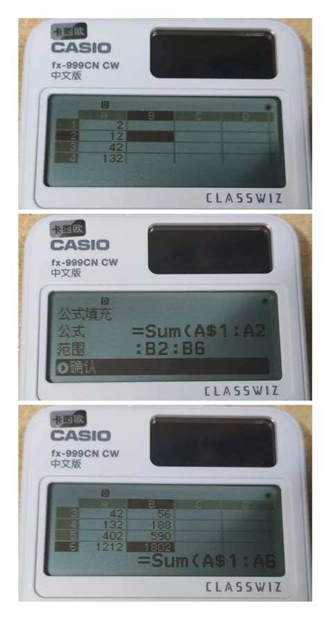 +Tutorial On Using Fx99 的图像结果
