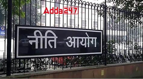 NITI Aayog Releases SDG India Index 2023-24