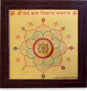 R S Jewels Sri Sarv Kasht Nivaran Yantra to Remove all Obstacles ...