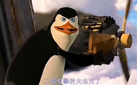 企鹅总动员片段_腾讯视频