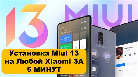 MIUI 12 Install Redm Note 8 的图像结果