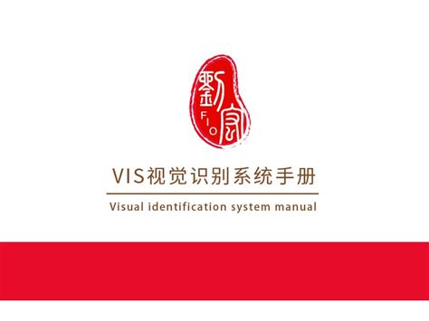 刘宏FIO保险工作室VIs设计_小猪品牌设计-站酷ZCOOL