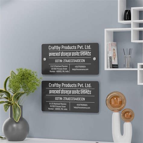 Office Name Plates – Housenama