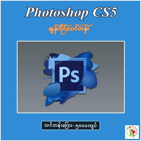 Col Computer Online Class 的图像结果