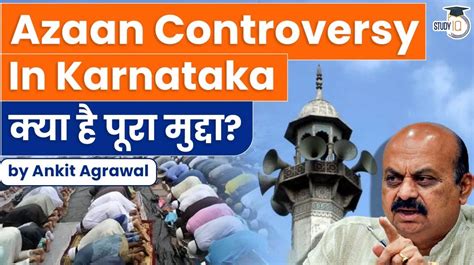 Azaan Controversy In Karnataka – Free PDF Download
