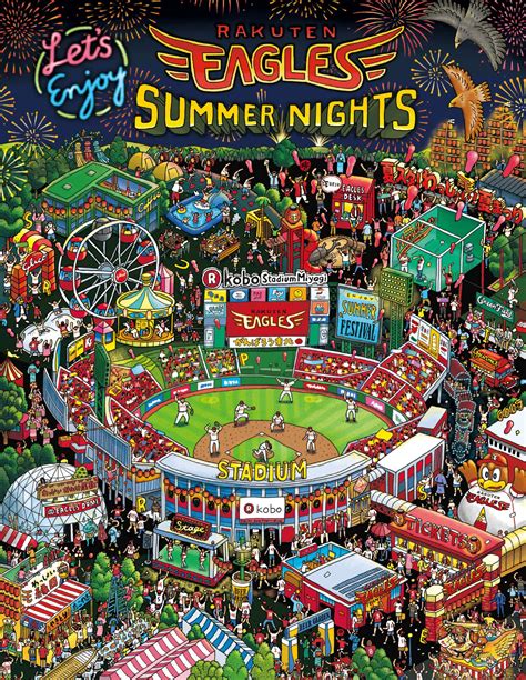 Rakuten Golden Eagles