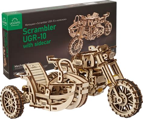 UGEARS Scrambler UGR-10 with Sidecar Motorcycle 3D Puzzles - Wooden ...