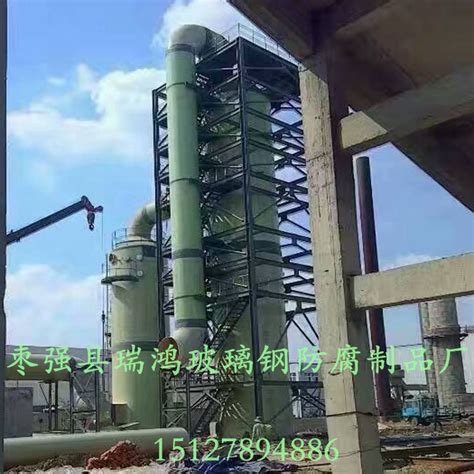 异形钢结构-北京盛世维工程技术有限公司