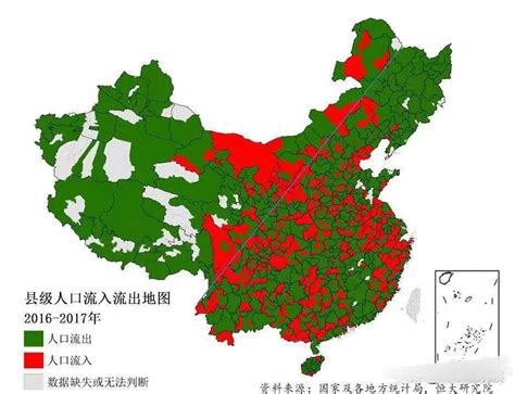 中国县级单位人口流入流出分布图：东北地区、湖南人口流出明显！_腾讯新闻