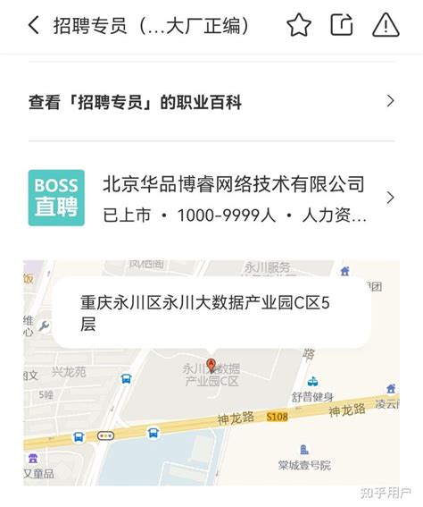2022广东省深圳市人力资源和社会保障数据管理中心招聘员额制工作人员公告