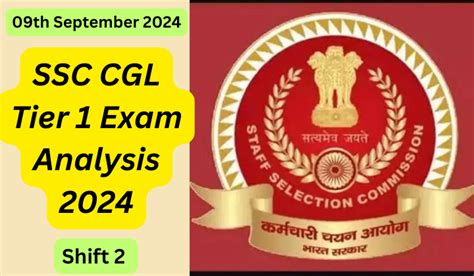 SSC CGL परीक्षा विश्लेषण 2024