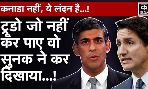 London News: Indian Commission पर Attack करने वाला Khalistani Supporter ...