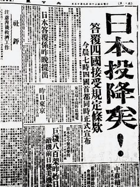 1945年8月15日，日本宣布无条件投降!铭记历史上的今天。|ZZXXO