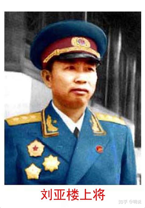 中国人民解放军空军历任司令员简介 - 知乎