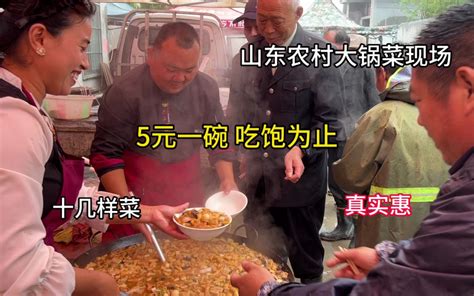 河南项城： 3村民发起爱心行动，做大锅炖菜情暖留守老人_项城_项城网