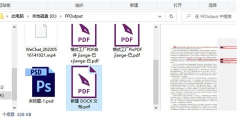 怎么把一整张A3横版的PDF试卷，分开打印在两张A4 纸上？ - 知乎