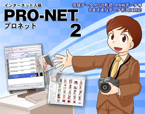 Image result for ProNet Return V2