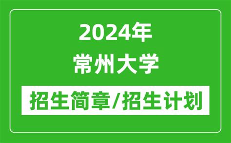 2023广西大学非全日制研究生招生专业及学费一览表 - 知乎