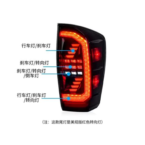LED Taillight for Toyota Tacoma 2016-2022 TRD off Road SR5 SR TRD Pro ...