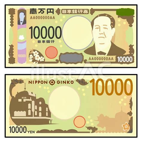 免费矢量 | 新紙幣 10,000 日元紙幣正面和背面