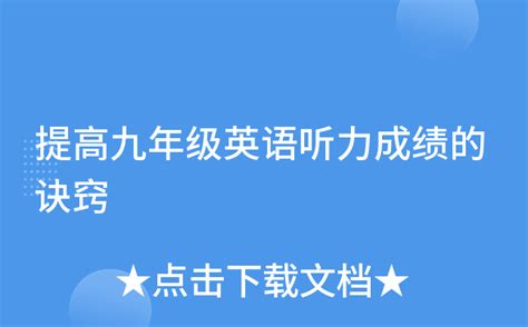 浙江省温州新力量联盟2021-2022学年高二上学期期中考试英语听力-教习网|试卷下载