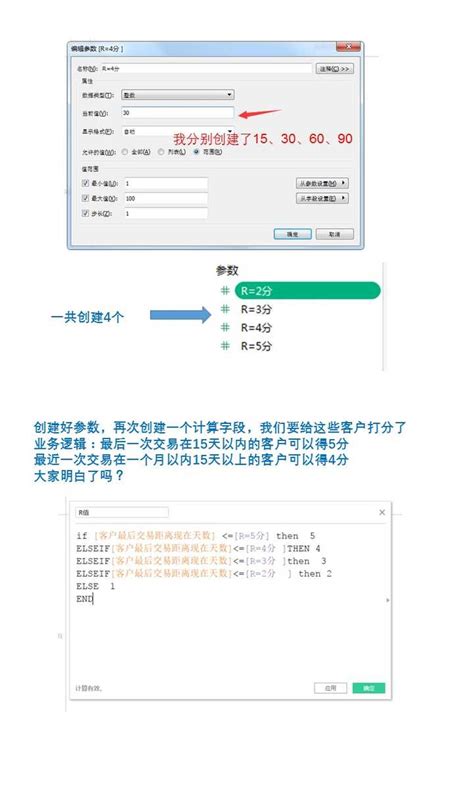RFMS Tutorial 的图像结果