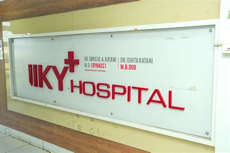 Gallery | Niky Hospital-best pediatrician in gandhinagar