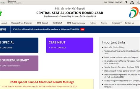 CSAB Seat Allotment Result 2024 Out, Download 1st Merit List PDF Link ...