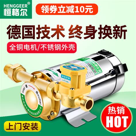 低噪音水泵 静音水泵 广州中央空调泵 中央空调冷却泵 GDD150-32A[品牌 价格 图片 报价]-易卖工控网