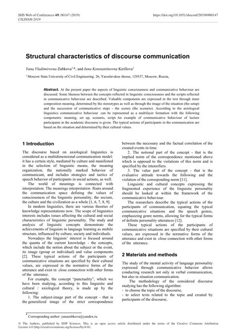 Image result for Discourse and Communication