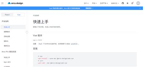 SEO前端优化方法详解（从网站架构到代码优化，提高网站搜索引擎排名）-8848SEO