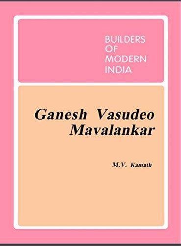 GANESH VASUDEO MAVALANKAR eBook : M.V.Kamath: Amazon.in: Kindle Store
