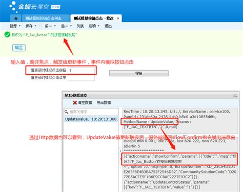 模拟点击seo-如何把国外IP改成国内大陆的IP地址 - SEO优化