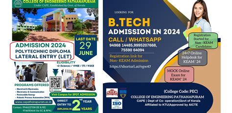 College of Engineering Pathanapuram
