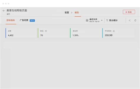 网站优化工具功能 - 热点图/表单分析/会话记录 - Zoho PageSense