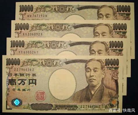 日本印在万元钞票上的“老鬼子”：评价中国的话百年惊心
